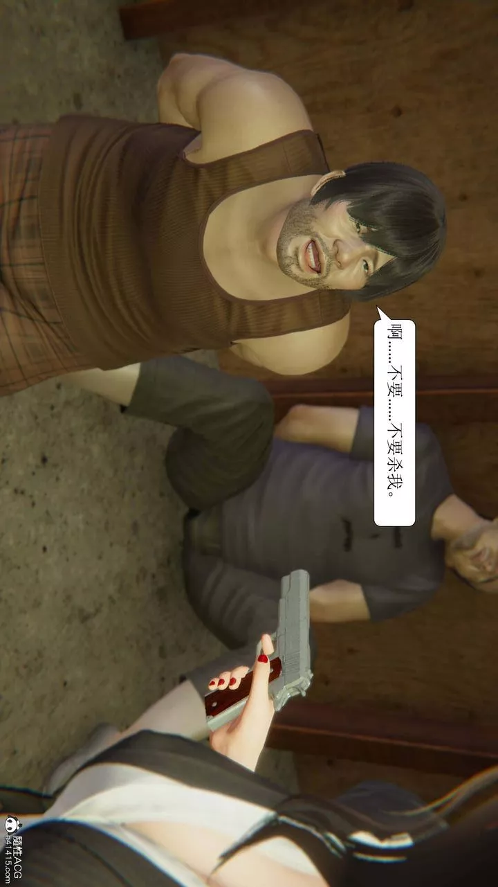 [3D]一夜暴富-第10章-02话 - 图片 18