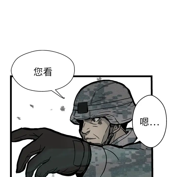 GP-禁区守卫第1话