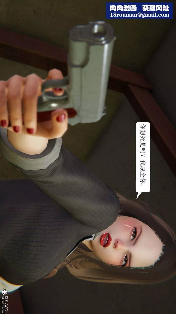 [3D]一夜暴富-第10章-02话 - 图片 26