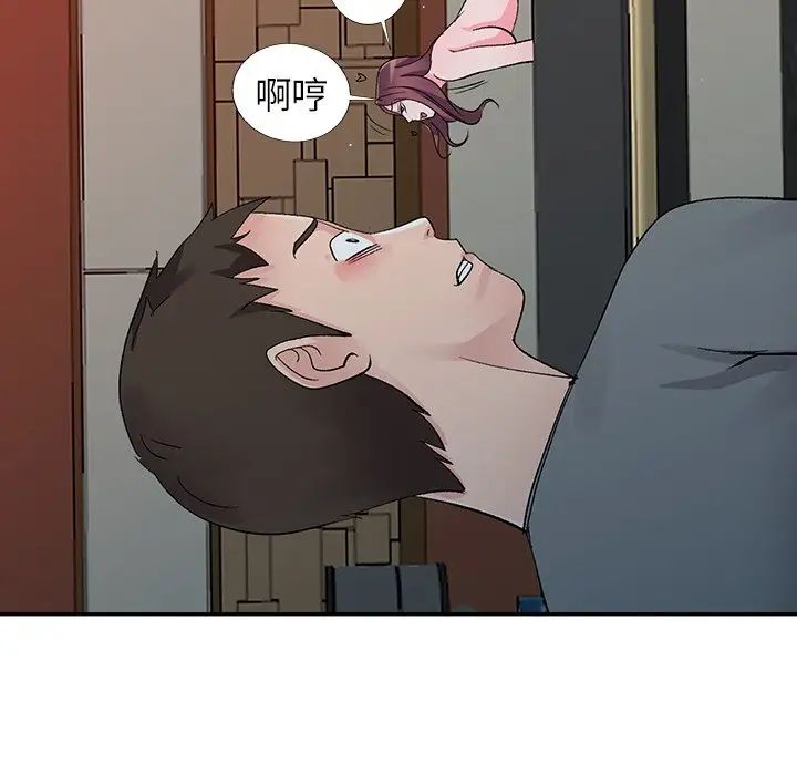 娜娜变身记第6话