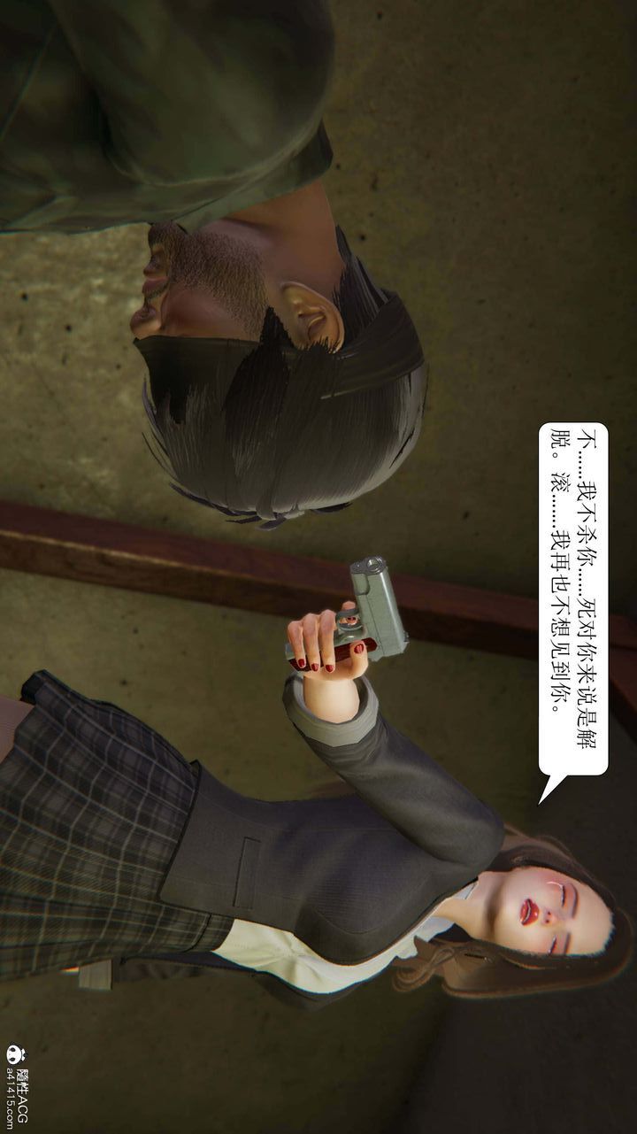 [3D]一夜暴富第10章-02话