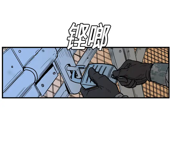 GP-禁区守卫第1话