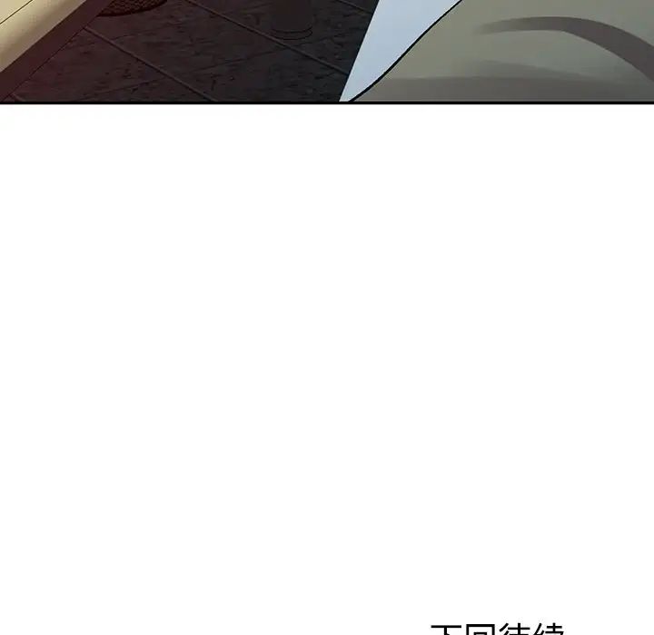 娜娜变身记第6话