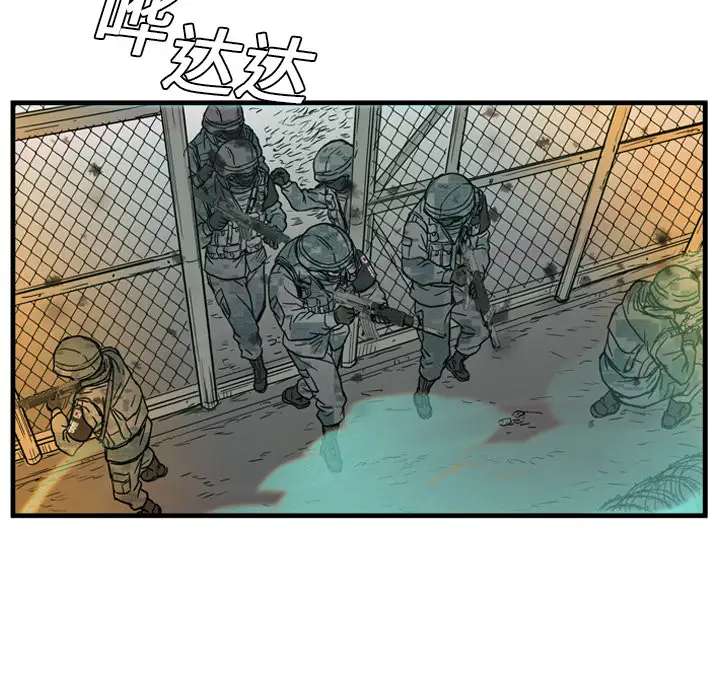 GP-禁区守卫第1话