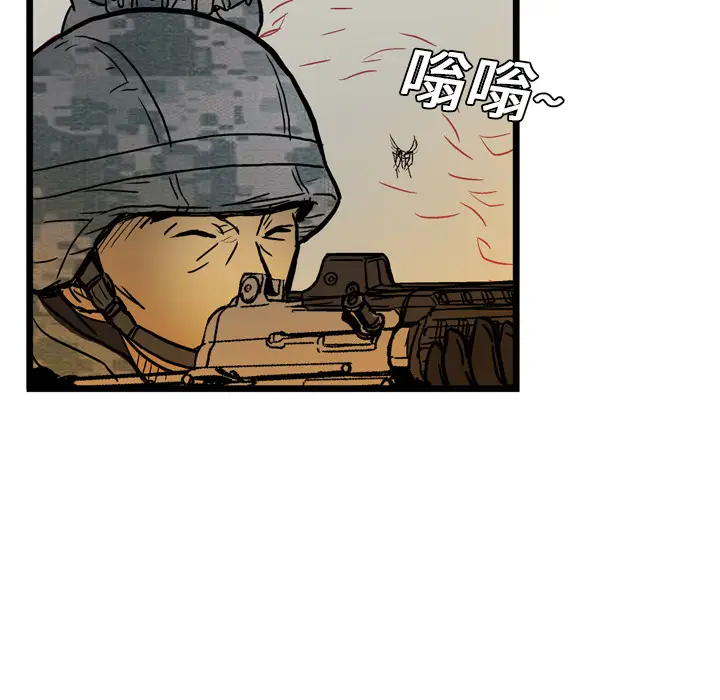 GP-禁区守卫第1话