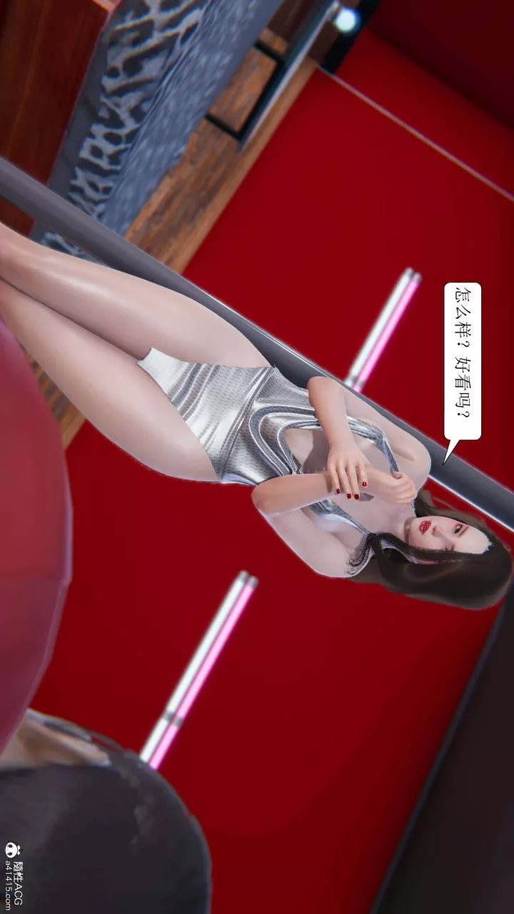 [3D]一夜暴富-第10章-02话 - 图片 42