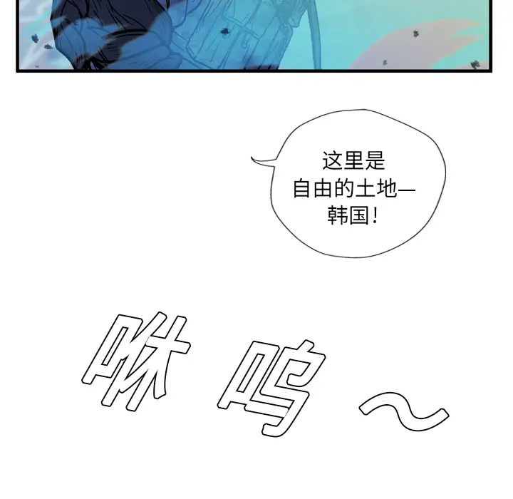 GP-禁区守卫第1话