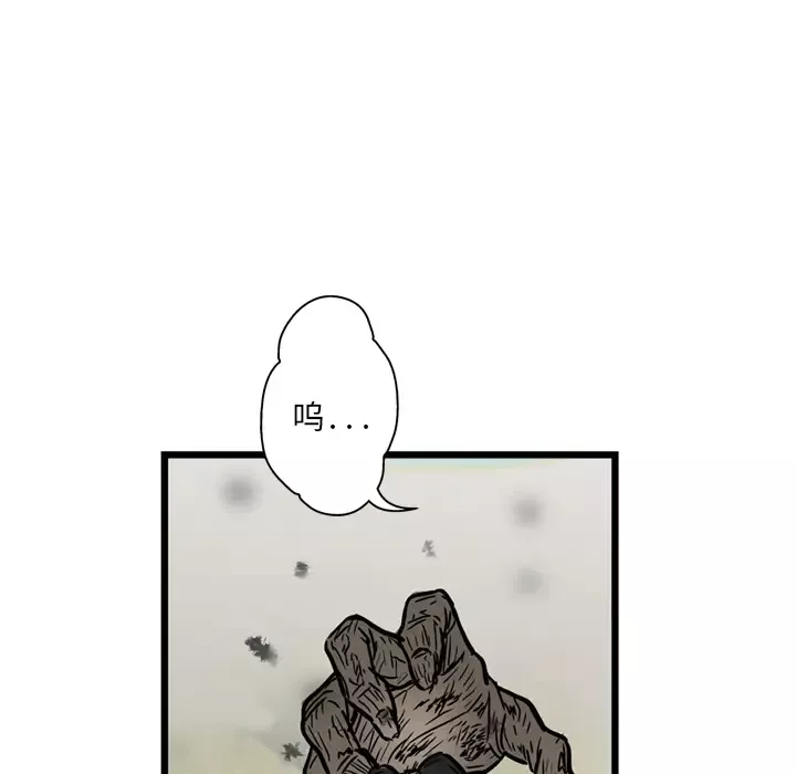 GP-禁区守卫-第1话 - 图片 67
