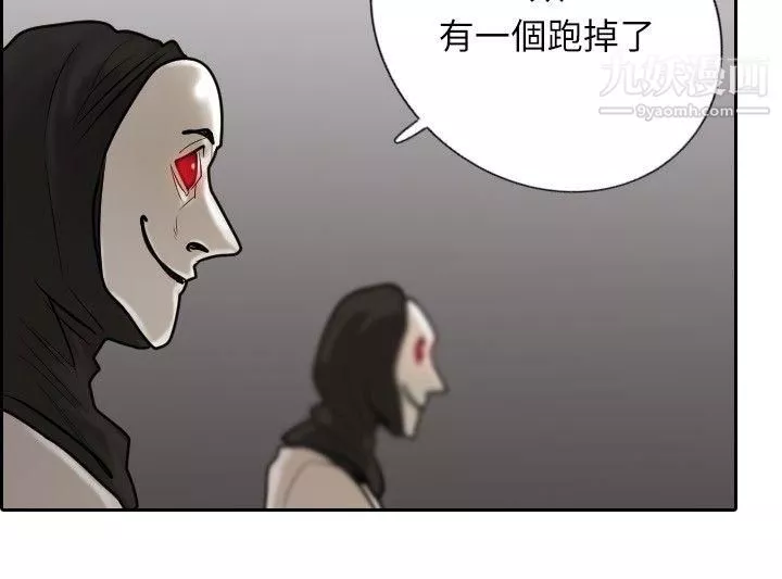 保镳-第14话 - 图片 28