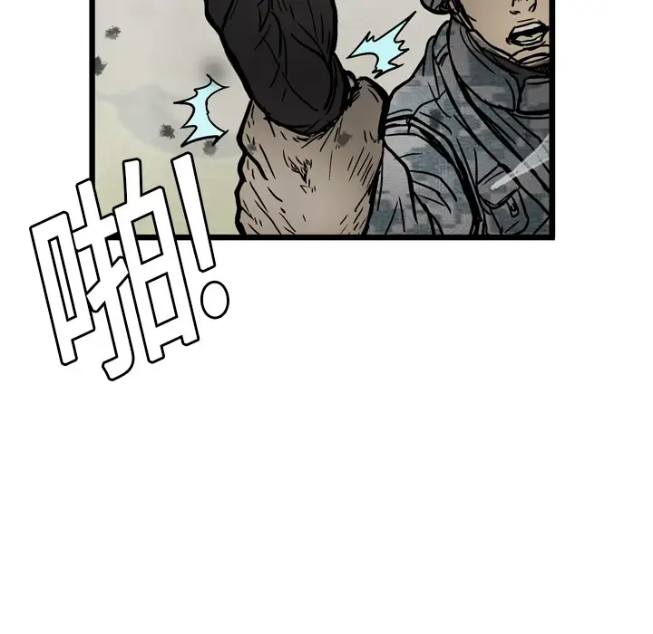 GP-禁区守卫第1话