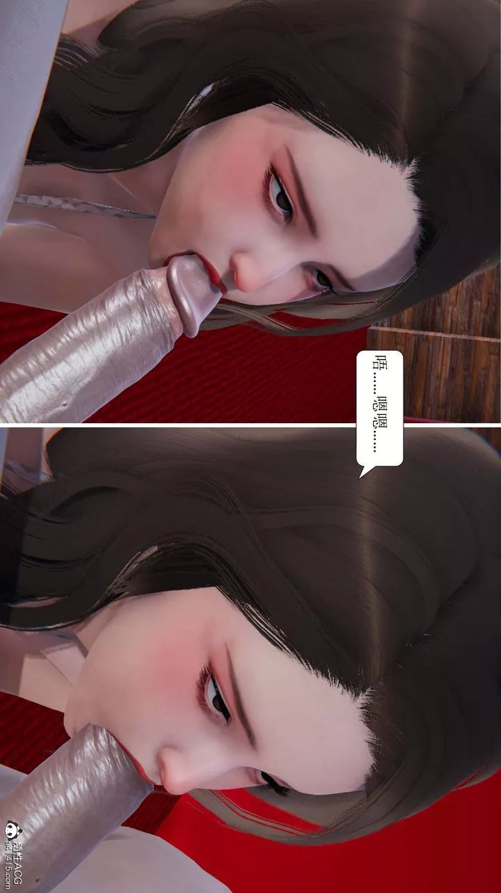 [3D]一夜暴富第10章-02話