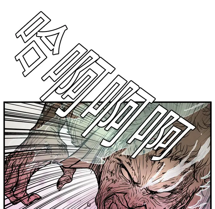 GP-禁区守卫第1话