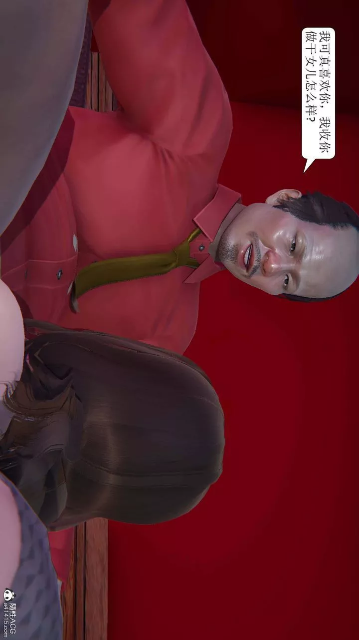 [3D]一夜暴富-第10章-03话 - 图片 2
