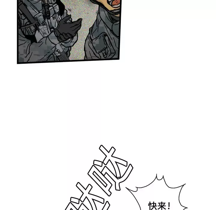 GP-禁区守卫第1话