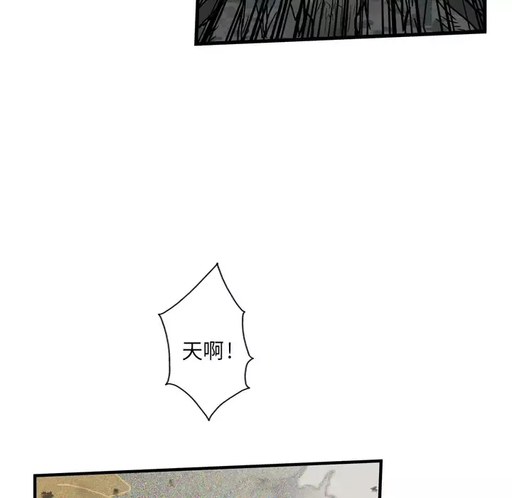 GP-禁区守卫第1话