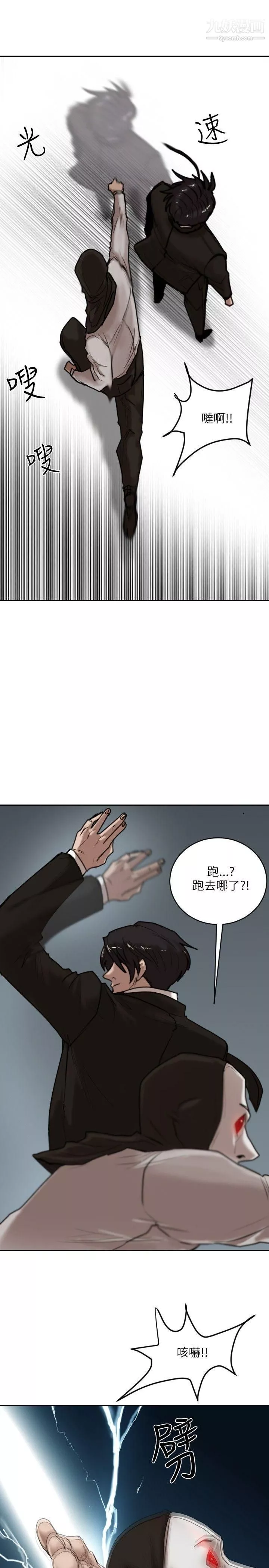 保镳-第15话 - 图片 12