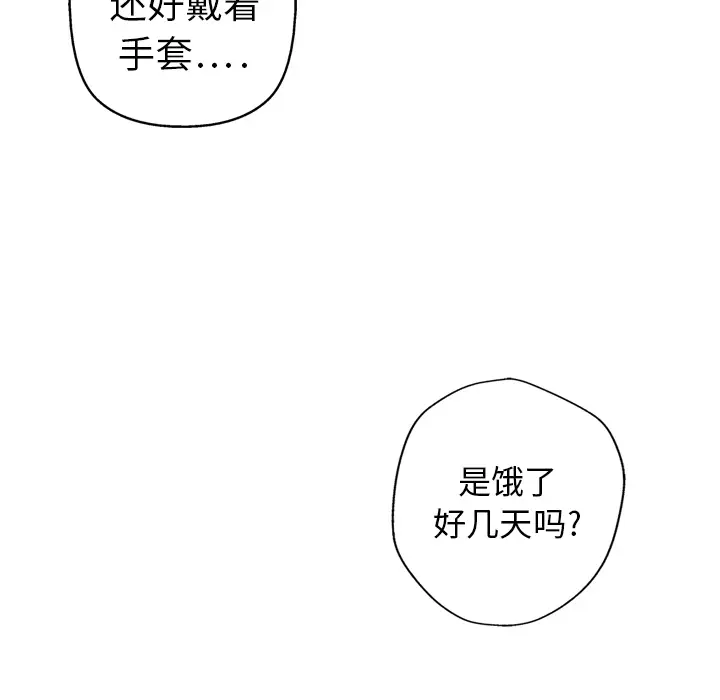 GP-禁区守卫第1话