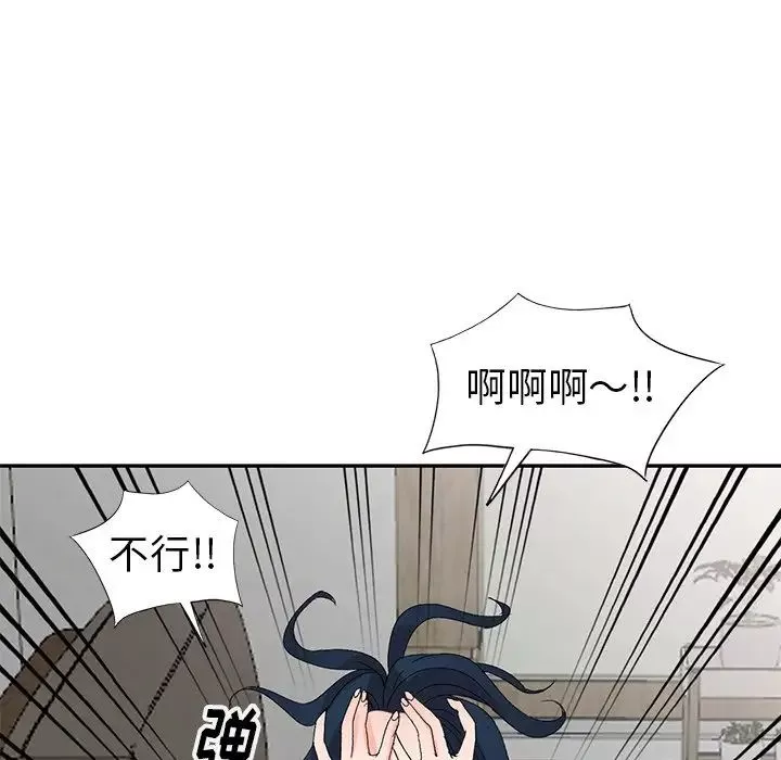 娜娜變身記第7话