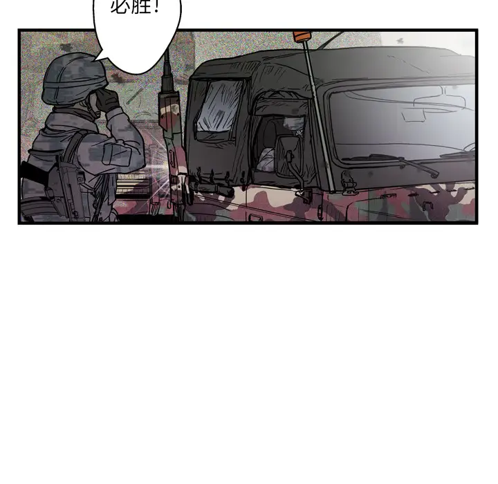 GP-禁区守卫第1话