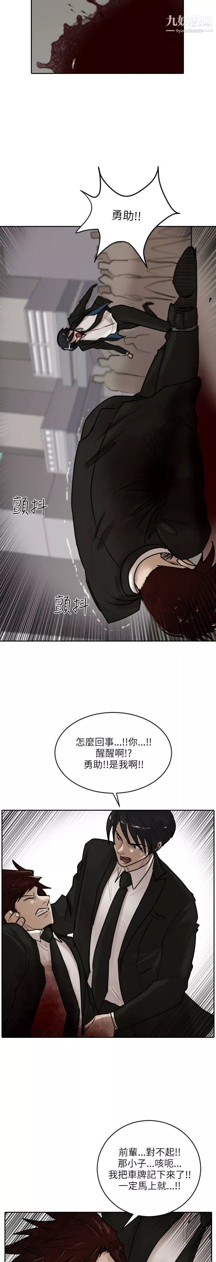 娜娜變身記第7话
