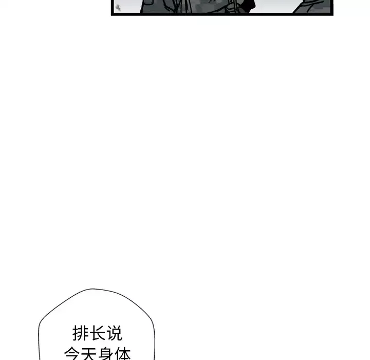 GP-禁区守卫第1话