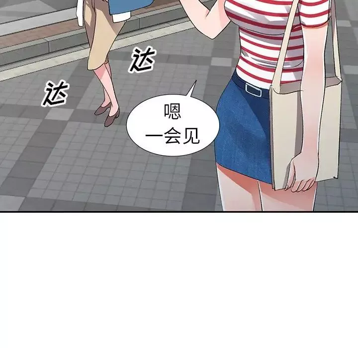 娜娜變身記第7话