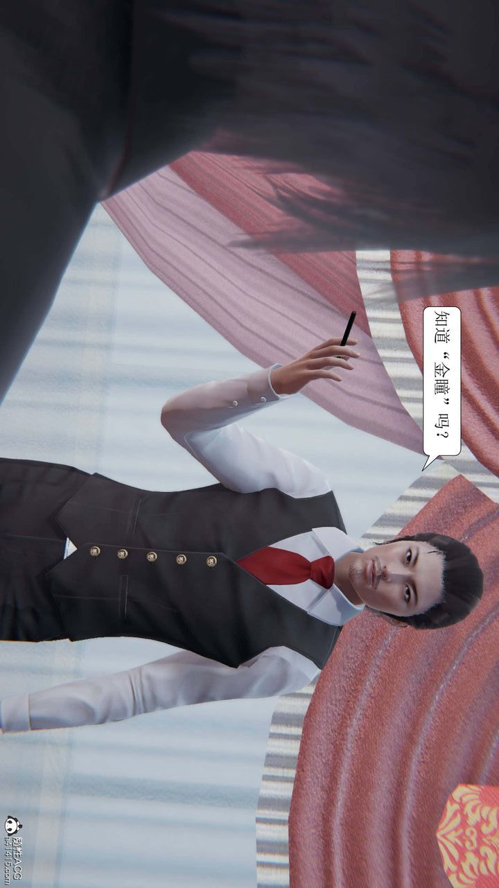 [3D]一夜暴富第10章-03话