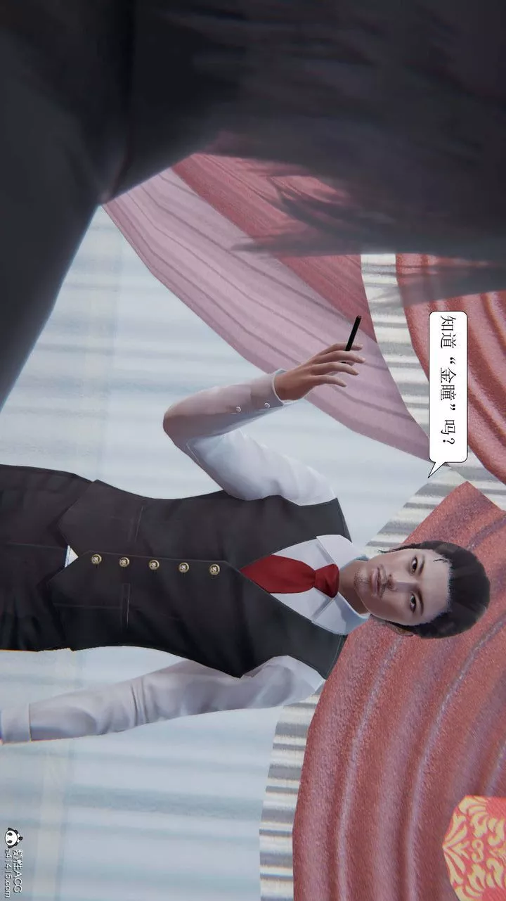 [3D]一夜暴富-第10章-03话 - 图片 46