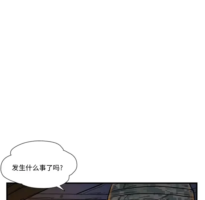 GP-禁区守卫-第2话 - 图片 6