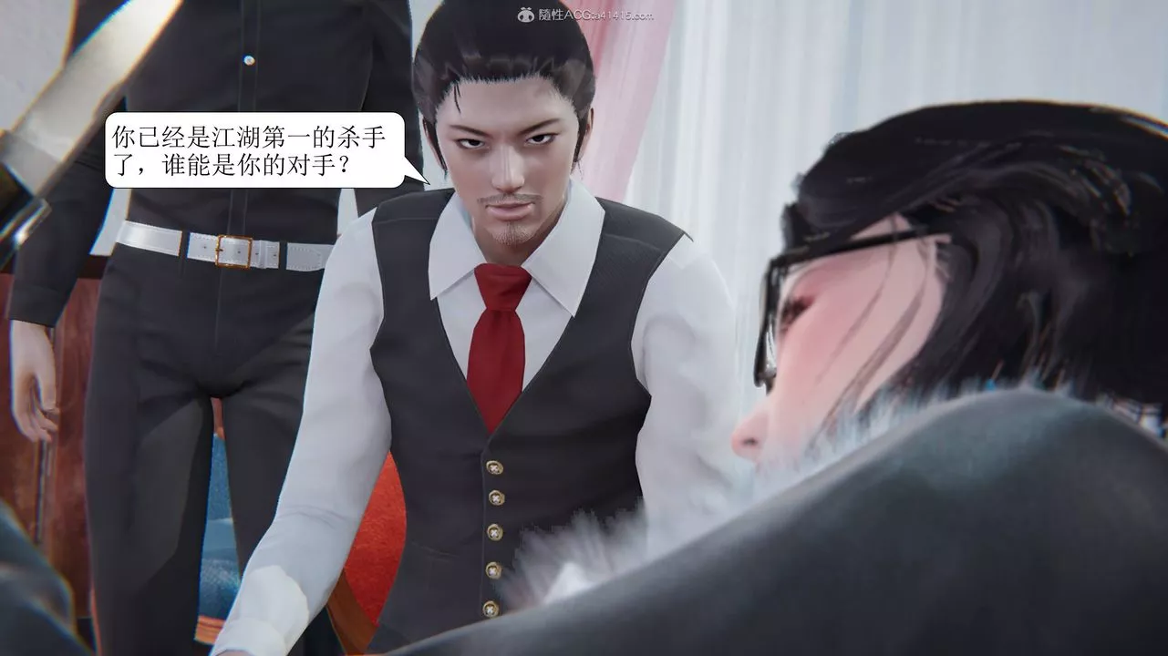 [3D]一夜暴富第11章-01話