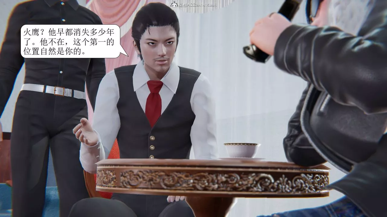 [3D]一夜暴富-第11章-01话 - 图片 7