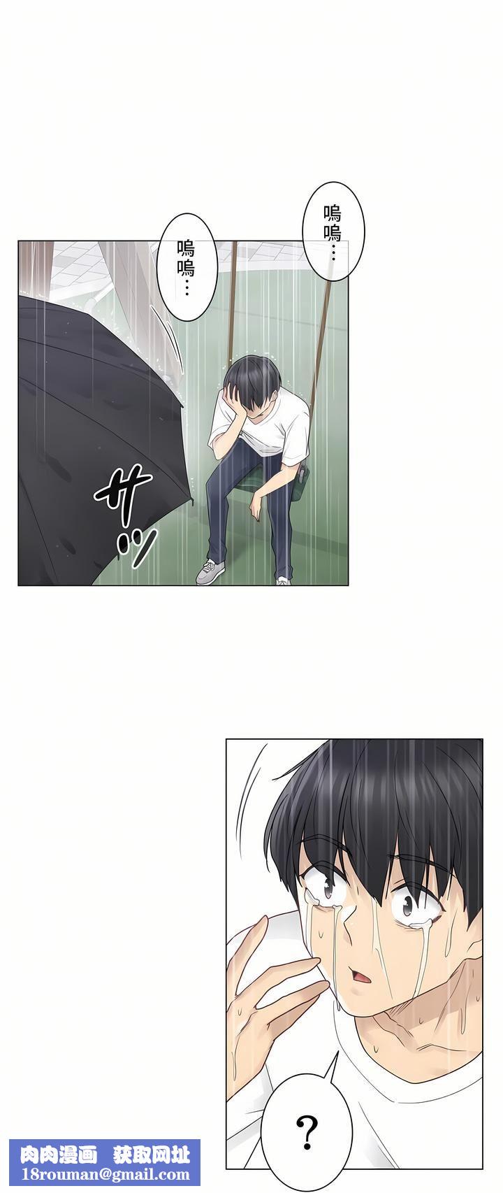 触电！～解封之触～第28话-最终话