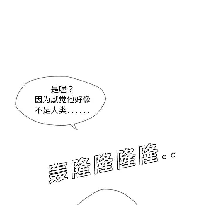 GP-禁区守卫第2话