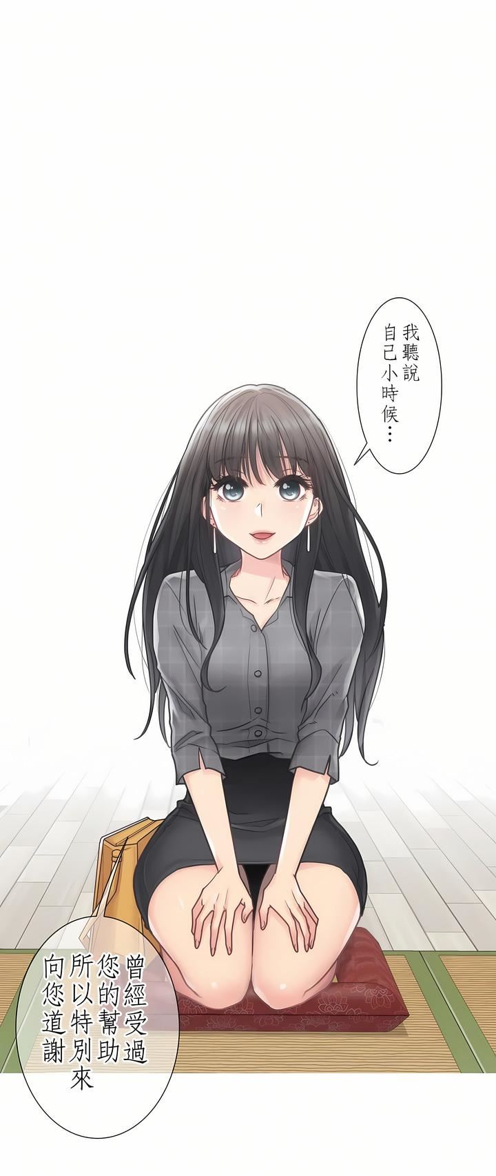 触电！～解封之触～第28话-最终话