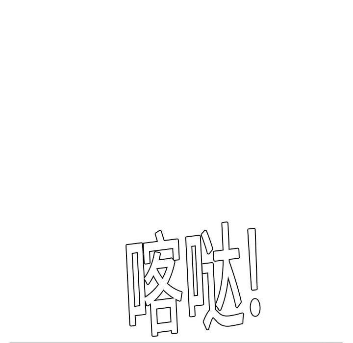 GP-禁区守卫-第2话 - 图片 25