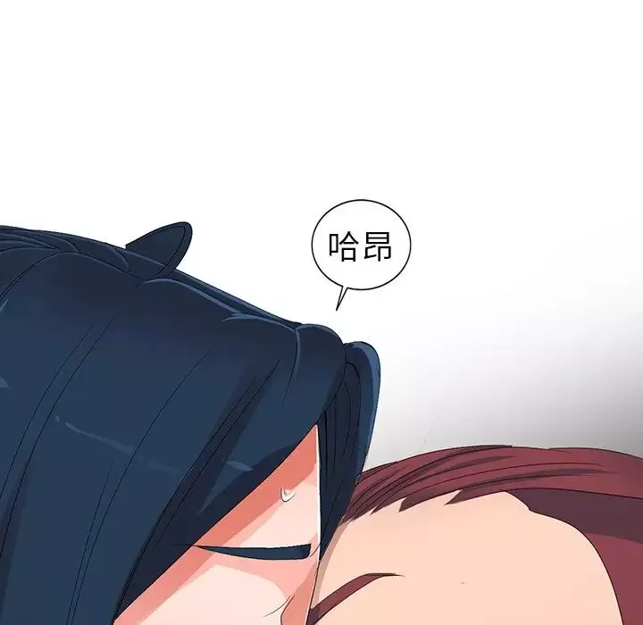 娜娜變身記第7话