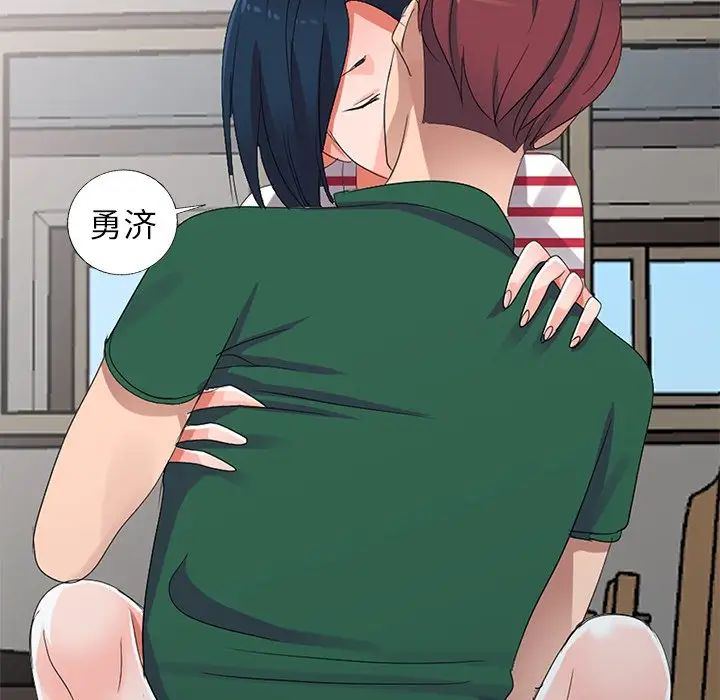 娜娜變身記第7话