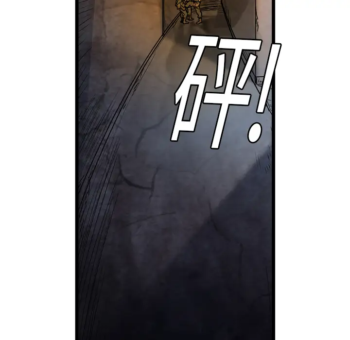 GP-禁区守卫第2话