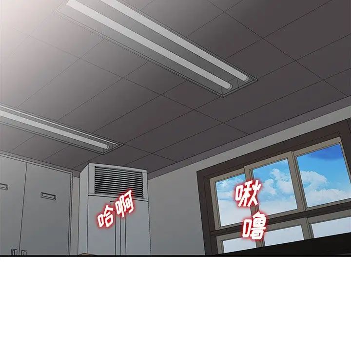 娜娜变身记第7话