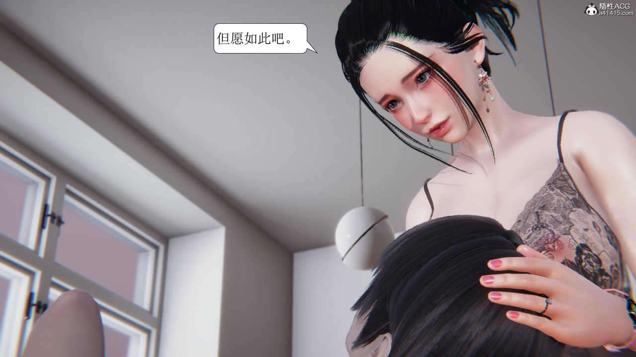 [3D]一夜暴富第11章-01話