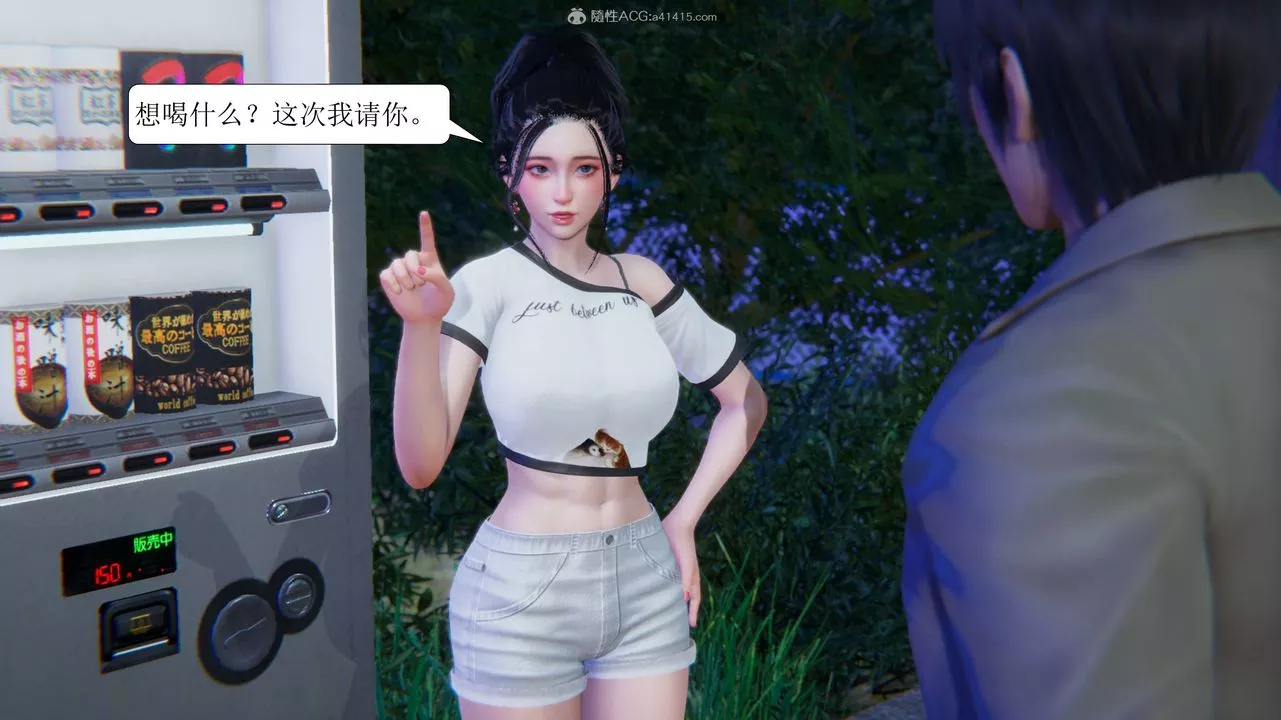 [3D]一夜暴富第11章-01話