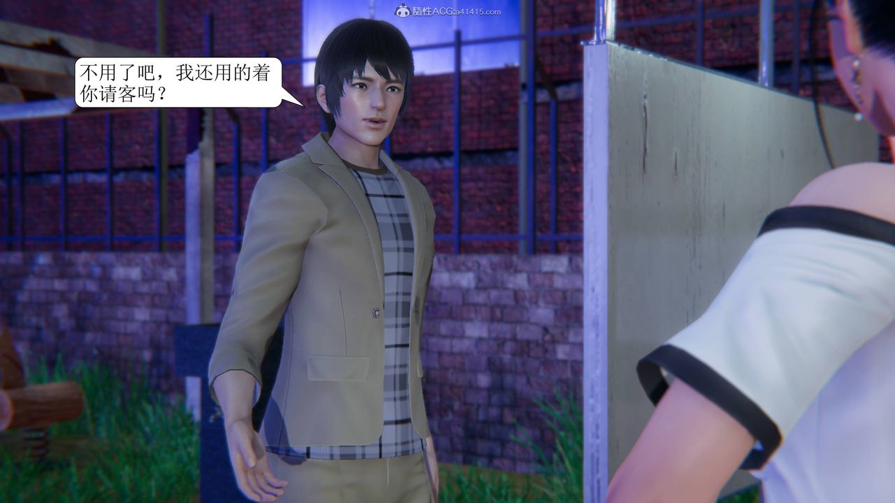 [3D]一夜暴富第11章-01话