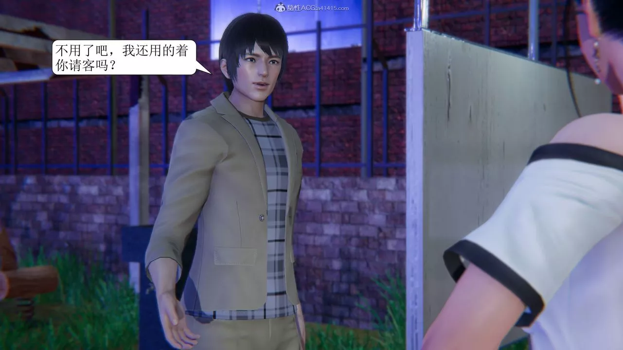 [3D]一夜暴富第11章-01話