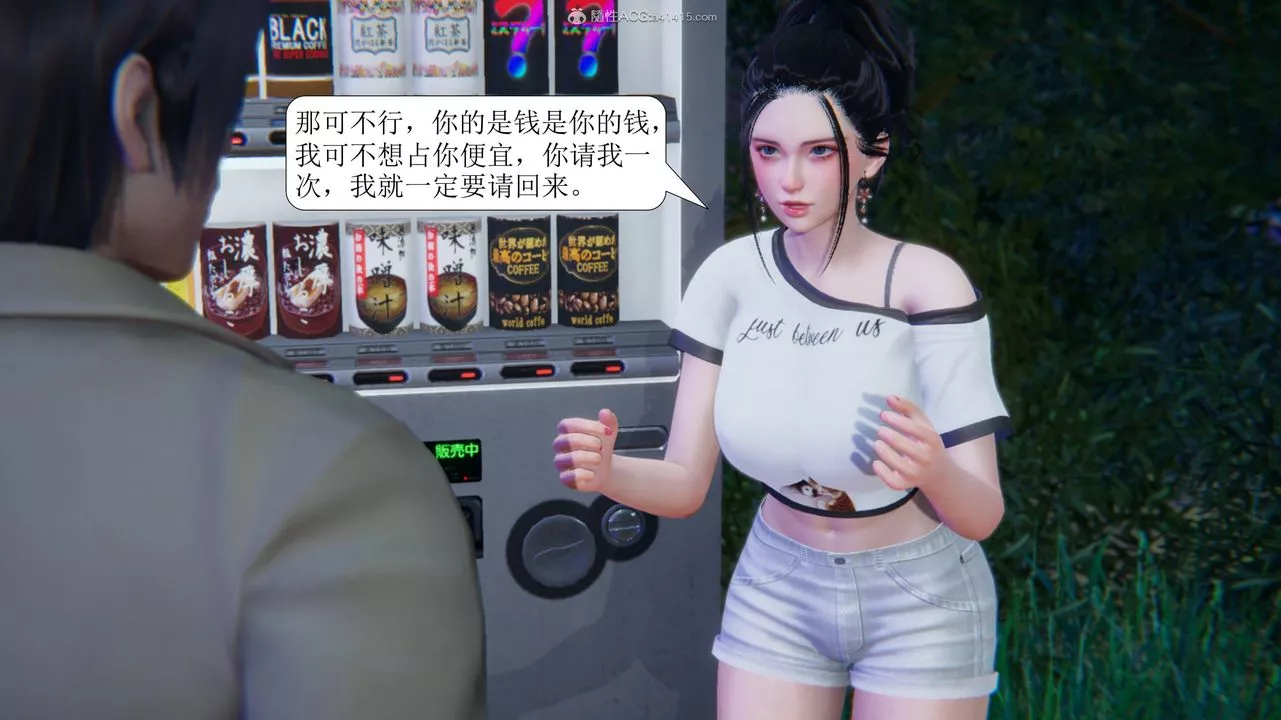 [3D]一夜暴富-第11章-01话 - 图片 44
