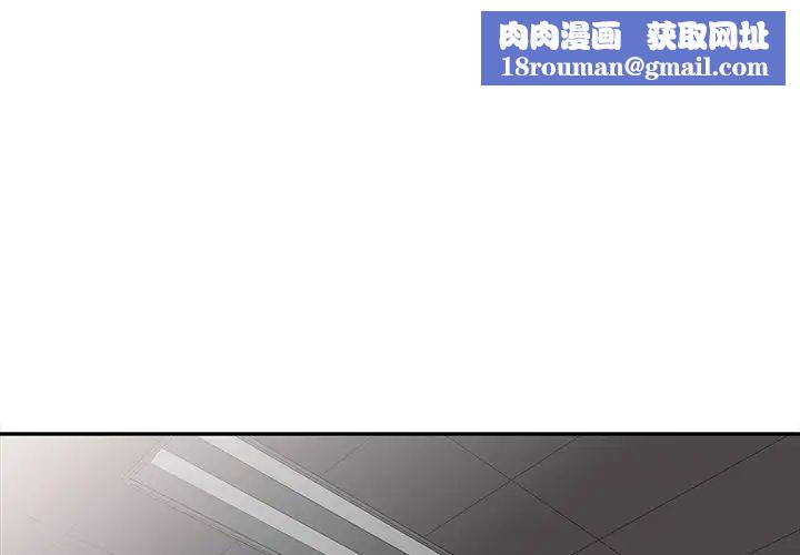 娜娜变身记第8话