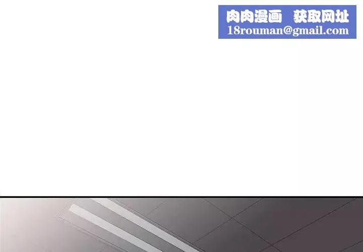 娜娜变身记-第8话 - 图片 1
