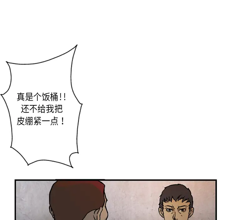 GP-禁区守卫第2话