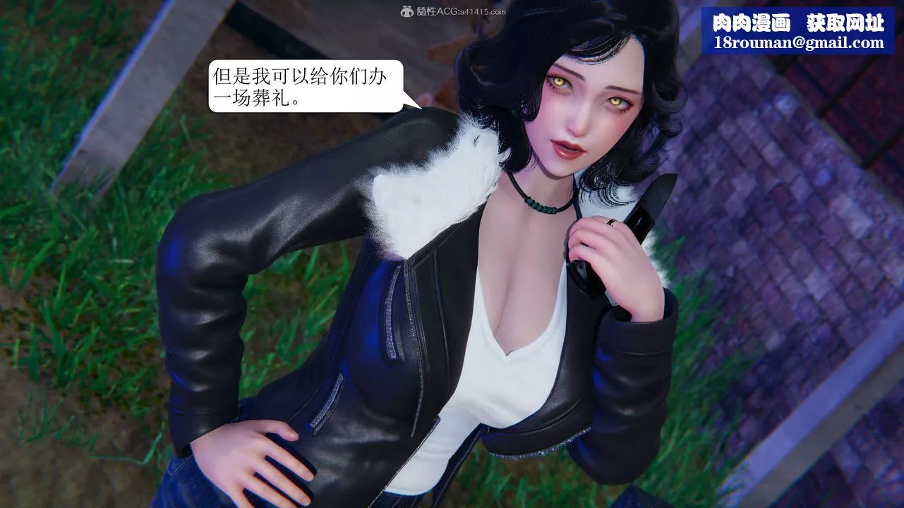 [3D]一夜暴富第11章-02話