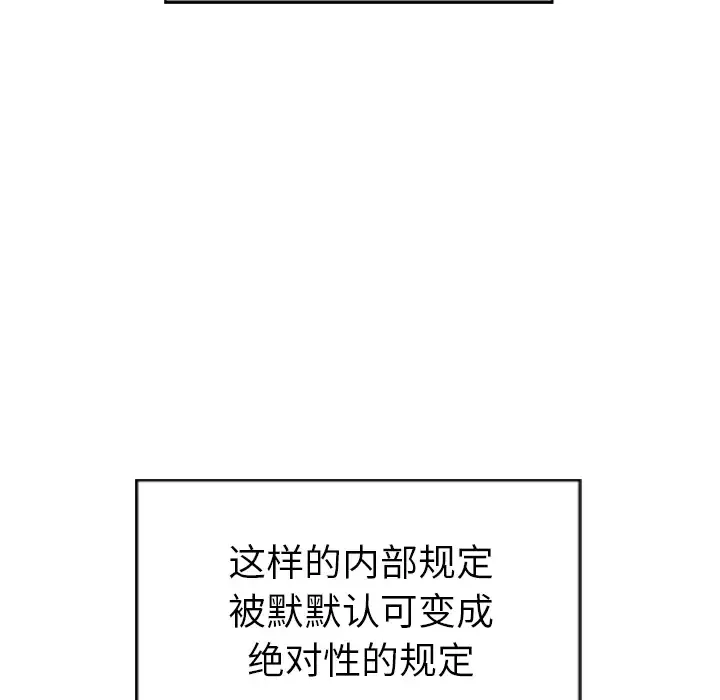 GP-禁区守卫第2话