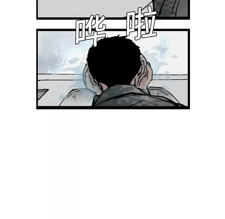GP-禁区守卫-第2话 - 图片 70